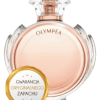 olympea paco rabanne